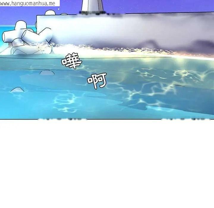 韩国漫画脱序教师韩漫_脱序教师-第27话在线免费阅读-韩国漫画-第96张图片