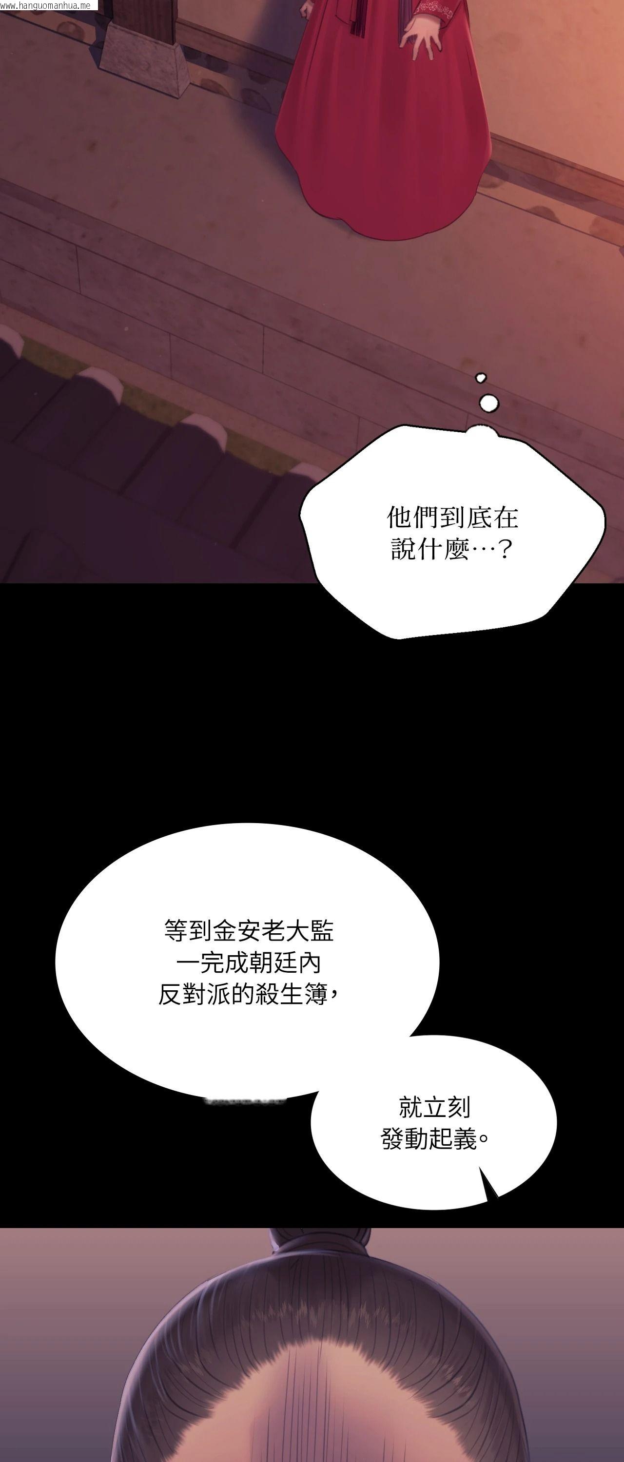 韩国漫画小姐韩漫_小姐-第137话在线免费阅读-韩国漫画-第17张图片
