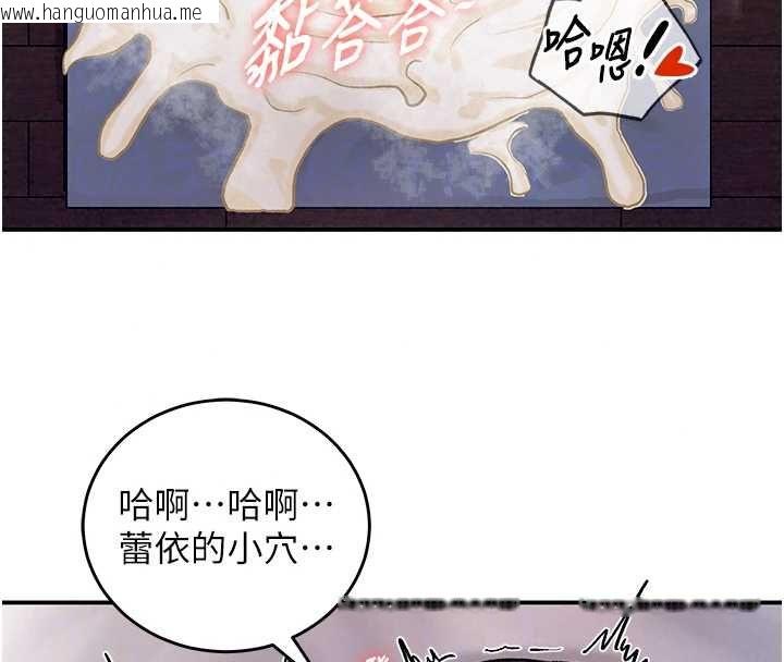 韩国漫画这一世我要开后宫韩漫_这一世我要开后宫-第20话-小穴都被操肿了在线免费阅读-韩国漫画-第131张图片