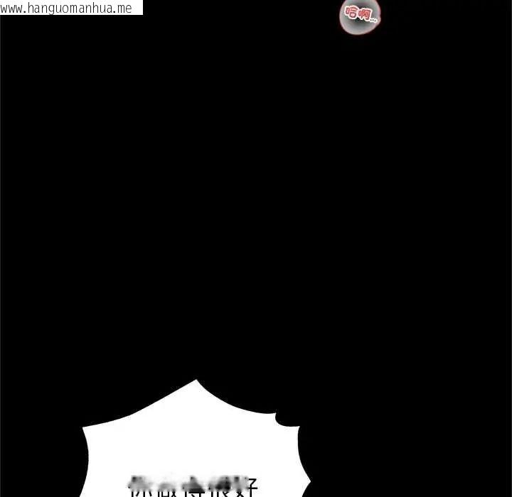 韩国漫画窥探未来的代价韩漫_窥探未来的代价-第5话在线免费阅读-韩国漫画-第95张图片