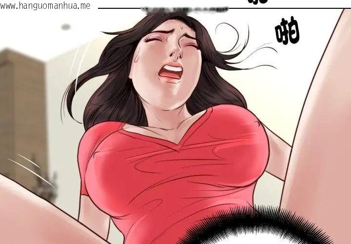 韩国漫画如果还有明天？韩漫_如果还有明天？-第24话在线免费阅读-韩国漫画-第62张图片