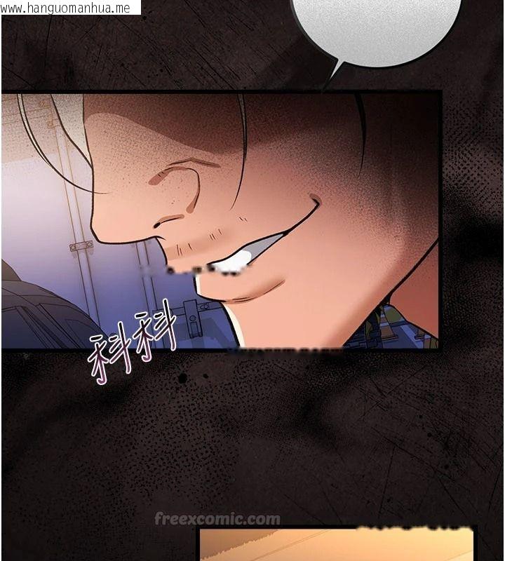 韩国漫画借妻条约韩漫_借妻条约-第60话-钧庚的陷阱在线免费阅读-韩国漫画-第60张图片