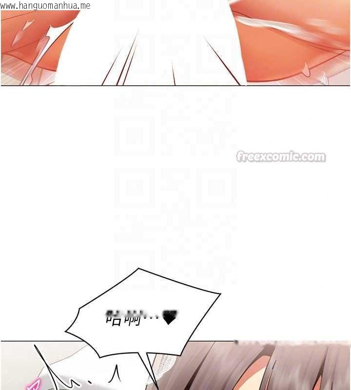 韩国漫画女同事太犯规韩漫_女同事太犯规-第40话-秘密游戏的主谋在线免费阅读-韩国漫画-第90张图片