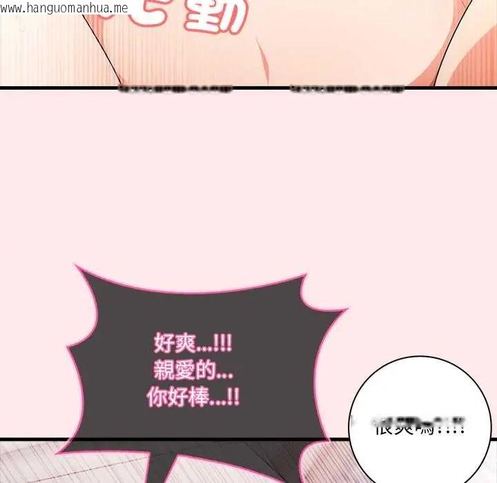 韩国漫画渣男生存守则韩漫_渣男生存守则-第4话在线免费阅读-韩国漫画-第40张图片