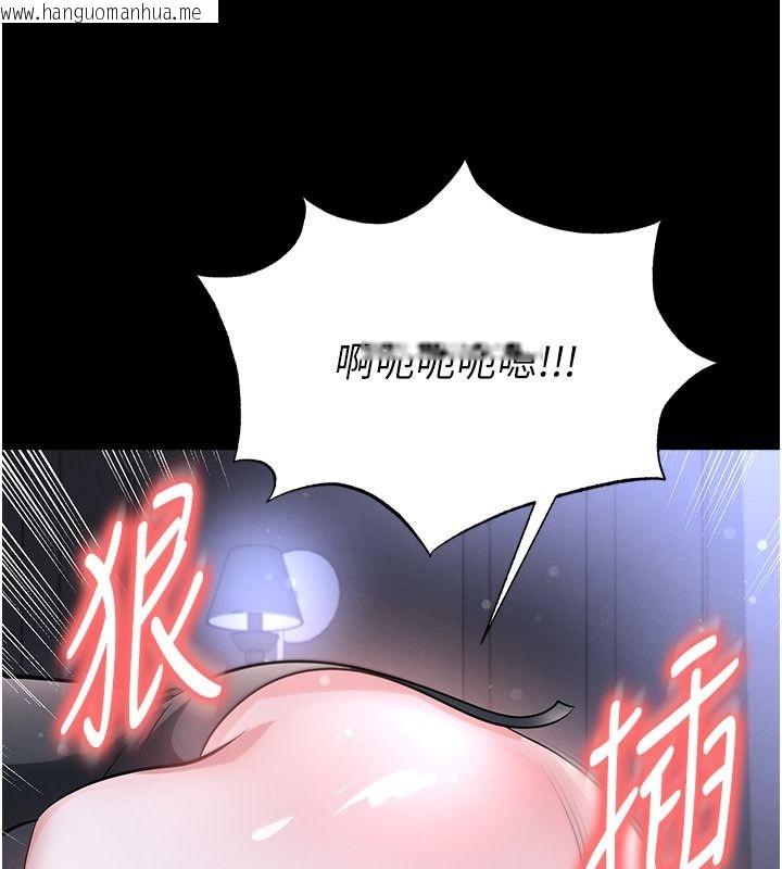 韩国漫画足球型男脱单指南韩漫_足球型男脱单指南-第77话-多人性爱就是要这样玩在线免费阅读-韩国漫画-第112张图片