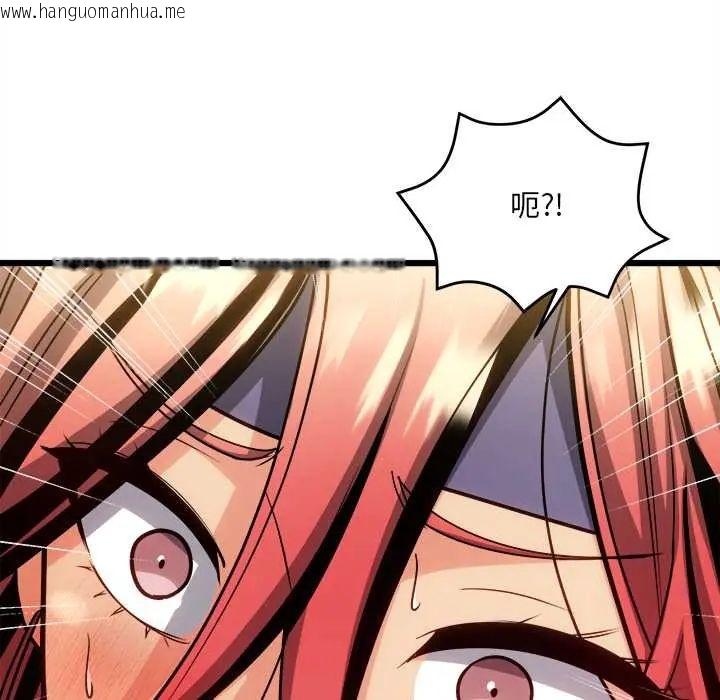 韩国漫画财富爱情二选一韩漫_财富爱情二选一-第20话在线免费阅读-韩国漫画-第154张图片