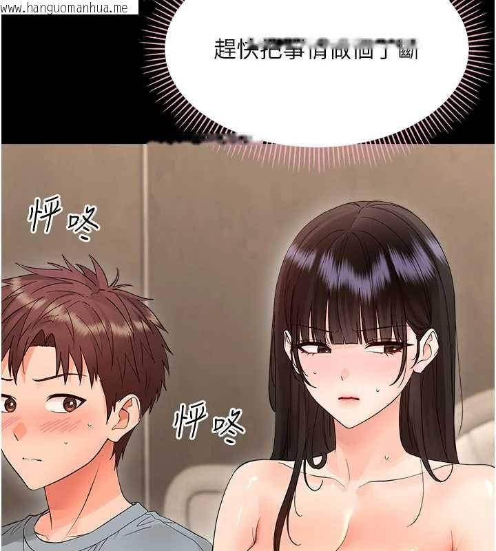 韩国漫画幼惑韩漫_幼惑-第41话-为了前途出卖身体在线免费阅读-韩国漫画-第109张图片