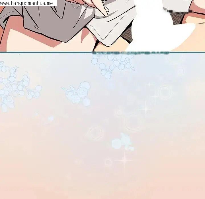韩国漫画下班后的例行恋爱/下班后的秘密关系韩漫_下班后的例行恋爱/下班后的秘密关系-第120话在线免费阅读-韩国漫画-第92张图片