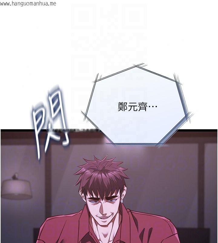韩国漫画女友不能说的事韩漫_女友不能说的事-第27话-堕落宣言在线免费阅读-韩国漫画-第123张图片