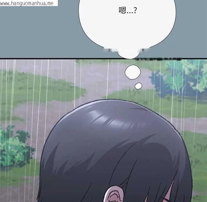 韩国漫画扑通扑通终极密码韩漫_扑通扑通终极密码-第32话在线免费阅读-韩国漫画-第65张图片