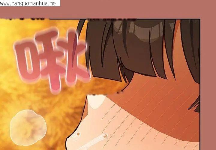 韩国漫画扑克脸姐姐的私讯韩漫_扑克脸姐姐的私讯-第6话在线免费阅读-韩国漫画-第200张图片