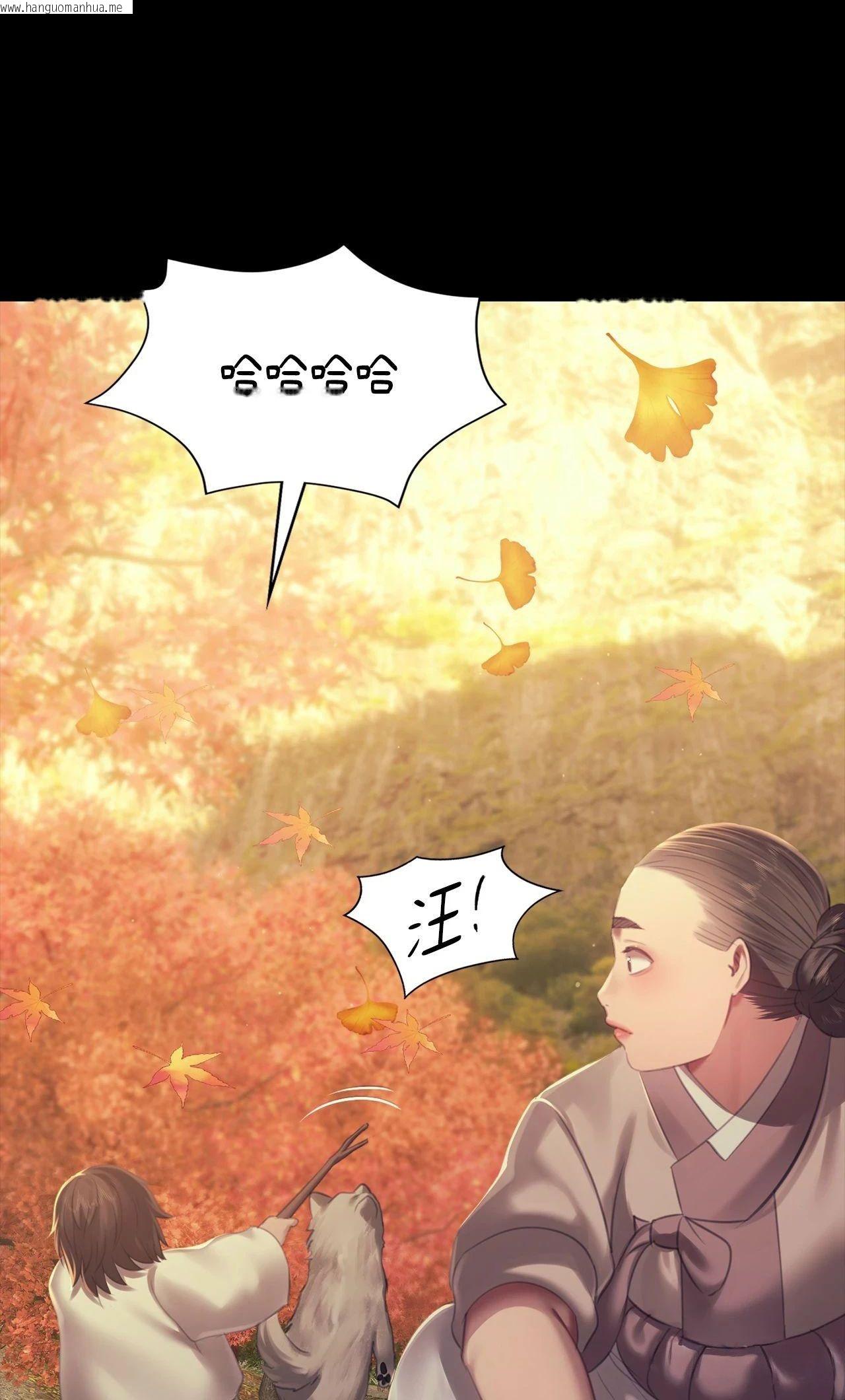 韩国漫画小姐韩漫_小姐-第159话在线免费阅读-韩国漫画-第76张图片