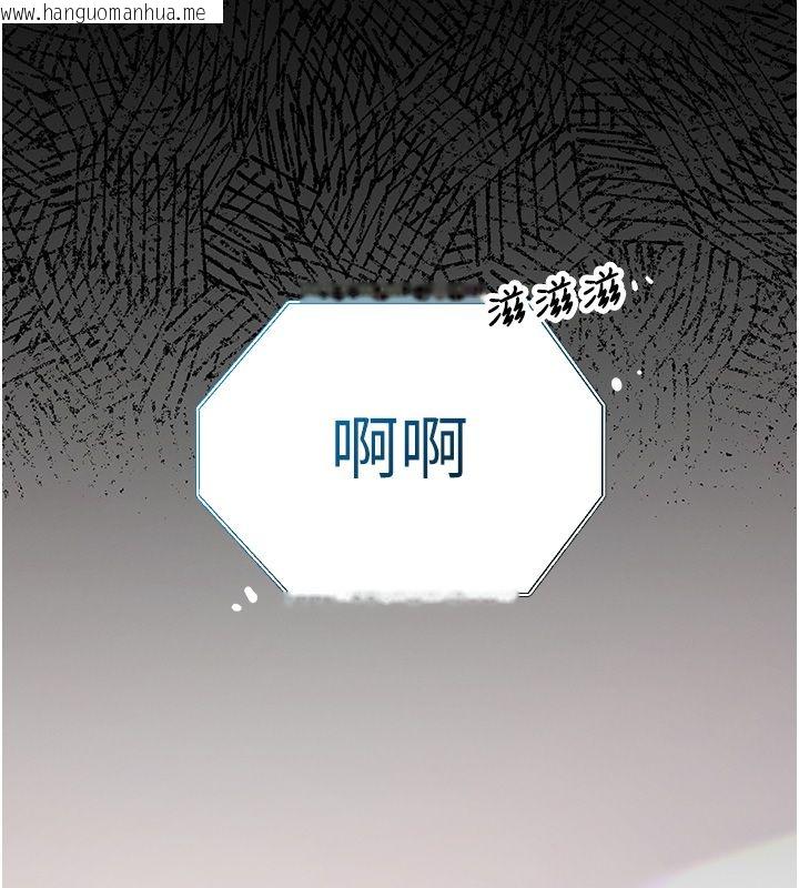 韩国漫画逆转食物链韩漫_逆转食物链-第1话-人生的转捩点在线免费阅读-韩国漫画-第157张图片