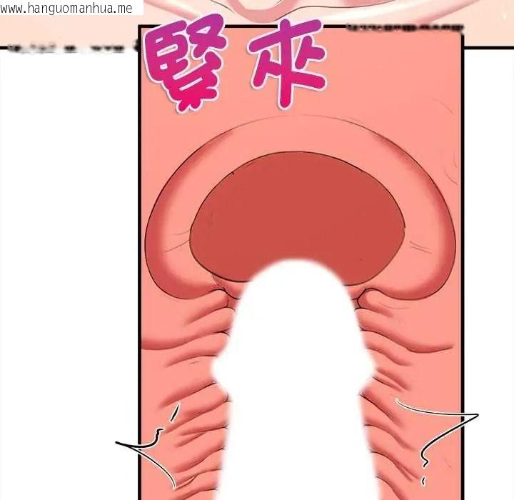 韩国漫画不一样的甜点韩漫_不一样的甜点-第15话在线免费阅读-韩国漫画-第124张图片