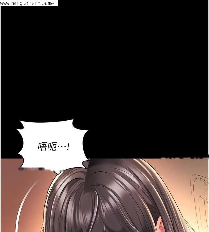 韩国漫画越线咨询韩漫_越线咨询-第34话-余韵中的告白在线免费阅读-韩国漫画-第18张图片