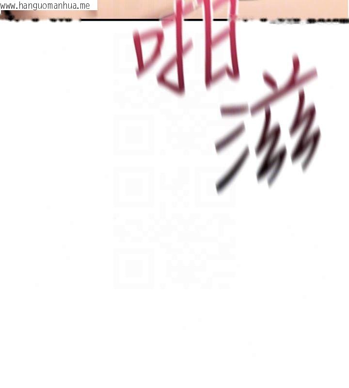 韩国漫画诅咒性转物语韩漫_诅咒性转物语-第41话-任务:让工读生看裸体在线免费阅读-韩国漫画-第98张图片