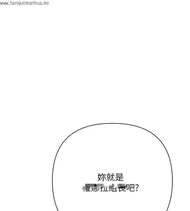韩国漫画欲债韩漫_欲债-第25话-我知道她的「弱点」在线免费阅读-韩国漫画-第95张图片