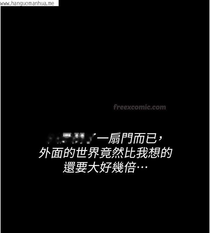 韩国漫画义父韩漫_义父-第33话-姐姐们带妳浪在线免费阅读-韩国漫画-第135张图片