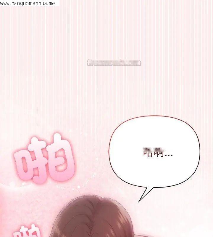 韩国漫画夫妇游戏/夫妇挑战赛韩漫_夫妇游戏/夫妇挑战赛-第90话在线免费阅读-韩国漫画-第90张图片