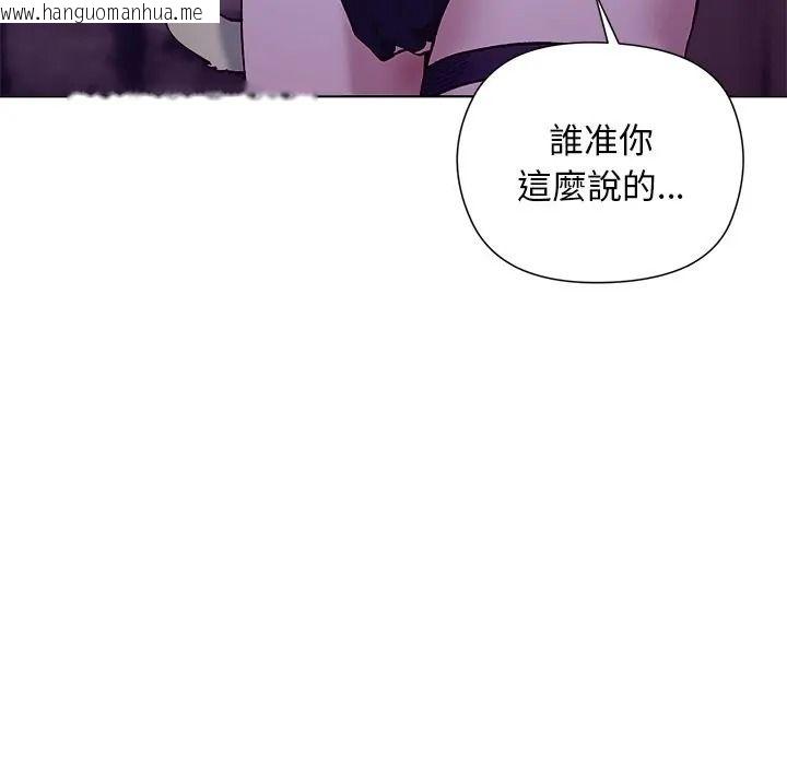 韩国漫画小姐由我来守护韩漫_小姐由我来守护-第34话在线免费阅读-韩国漫画-第126张图片