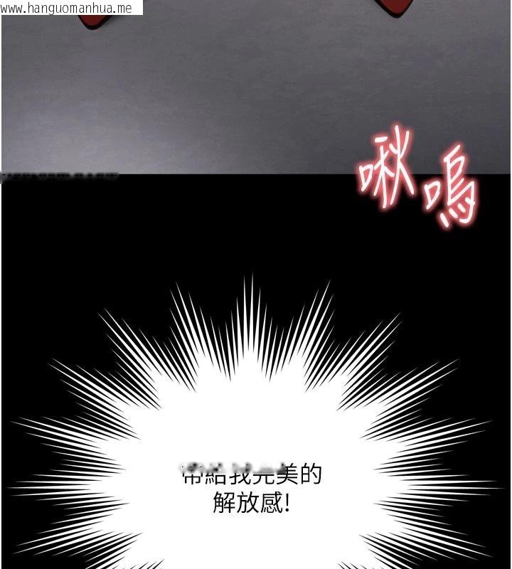 韩国漫画越线咨询韩漫_越线咨询-第36话-妳只要「动口」就行在线免费阅读-韩国漫画-第158张图片