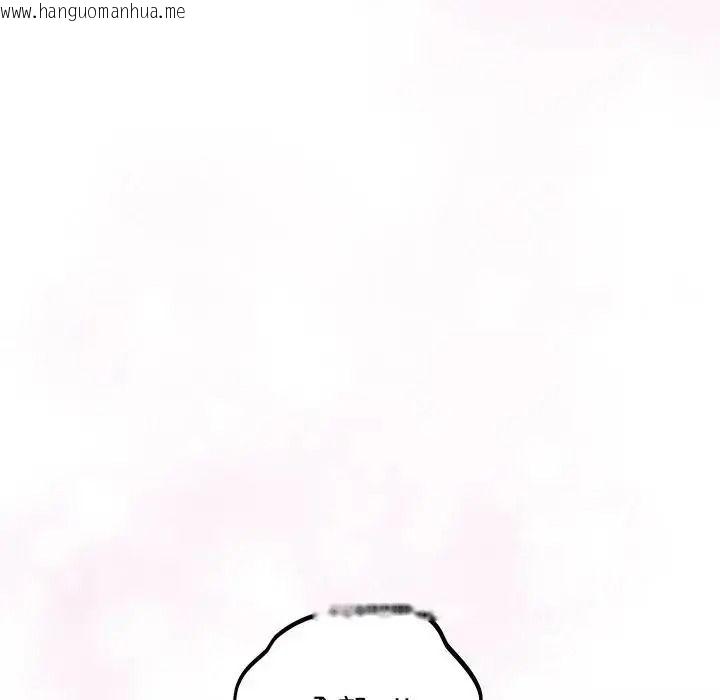 韩国漫画满意度评鉴中韩漫_满意度评鉴中-第12话在线免费阅读-韩国漫画-第102张图片