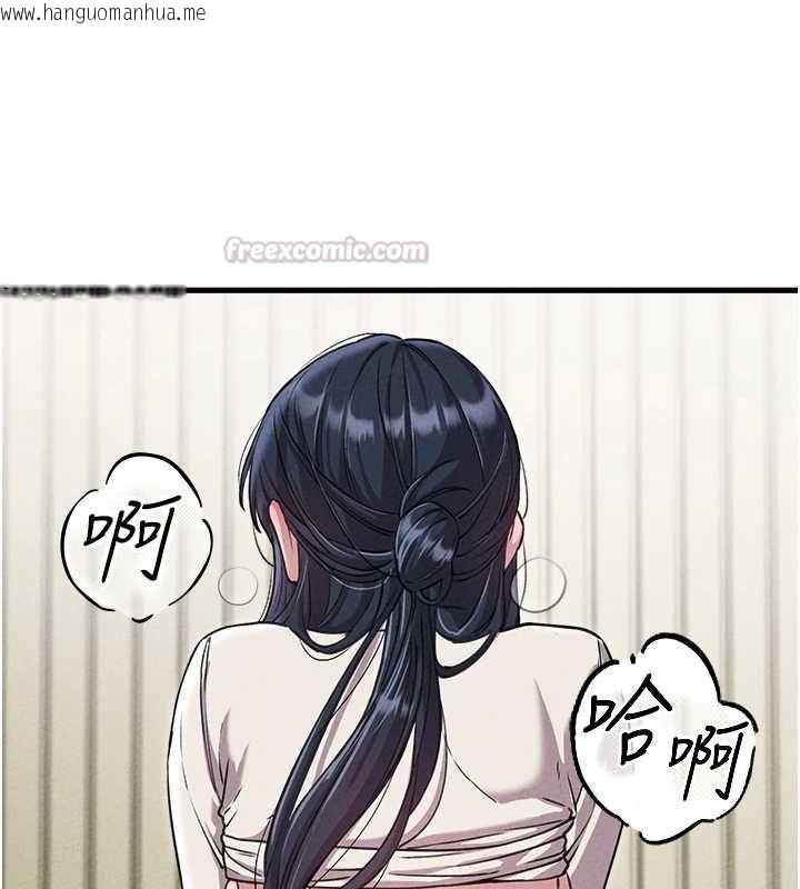 韩国漫画男人配额制韩漫_男人配额制-第59话-开始公平竞争在线免费阅读-韩国漫画-第75张图片