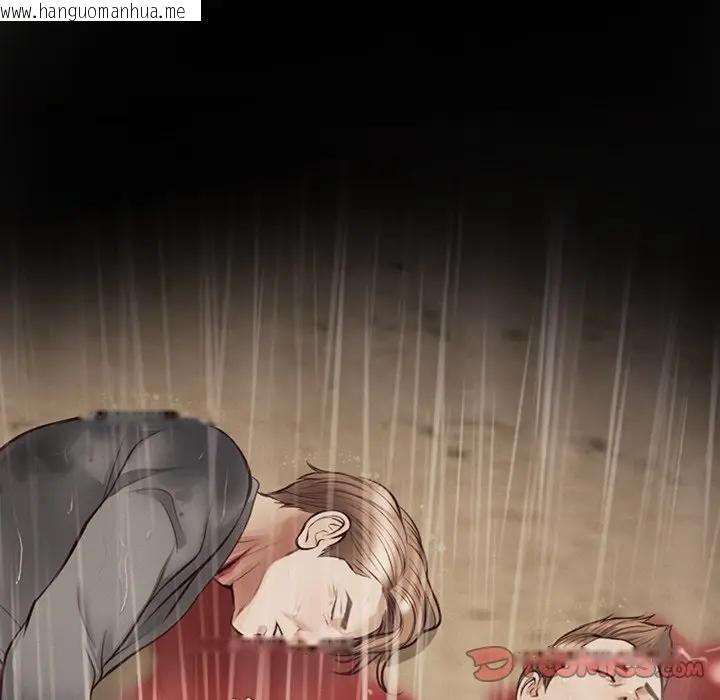 韩国漫画无限轮回的一天韩漫_无限轮回的一天-第20话在线免费阅读-韩国漫画-第138张图片