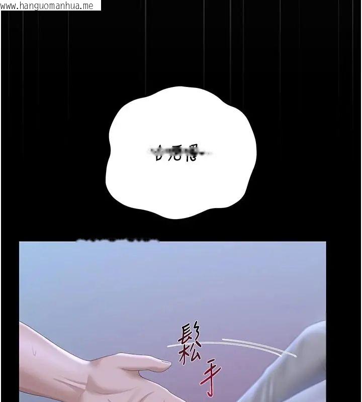 韩国漫画猎艳管理员韩漫_猎艳管理员-第54话-这是为妳打造的空间在线免费阅读-韩国漫画-第108张图片