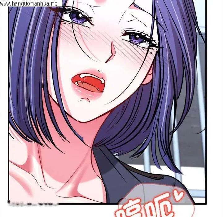 韩国漫画不一样的甜点韩漫_不一样的甜点-第12话在线免费阅读-韩国漫画-第114张图片