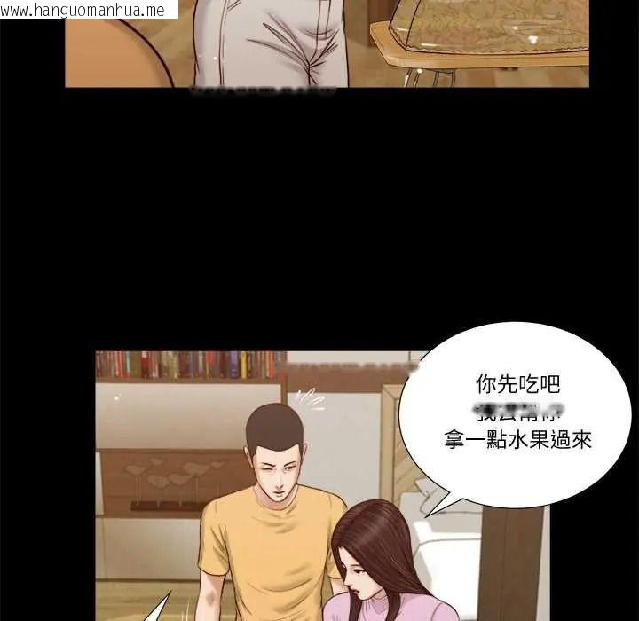 韩国漫画我的初体验韩漫_我的初体验-第26话在线免费阅读-韩国漫画-第33张图片