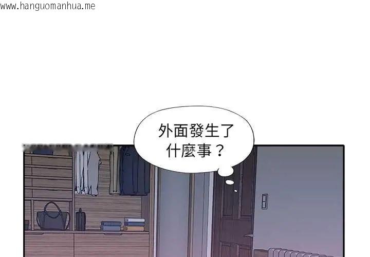韩国漫画我的专属管家韩漫_我的专属管家-第13话在线免费阅读-韩国漫画-第3张图片