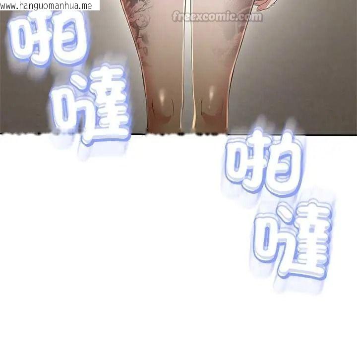 韩国漫画黑帮千金养成记/刺龙刺凤的女友韩漫_黑帮千金养成记/刺龙刺凤的女友-第40话在线免费阅读-韩国漫画-第45张图片