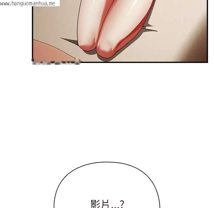韩国漫画硬也要拍完韩漫_硬也要拍完-第54话在线免费阅读-韩国漫画-第151张图片