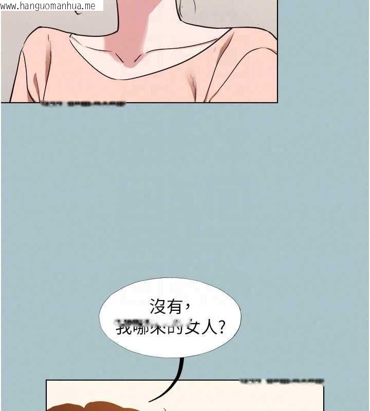 韩国漫画不要恋爱要打砲韩漫_不要恋爱要打砲-第58话-我不是随便的女人在线免费阅读-韩国漫画-第37张图片