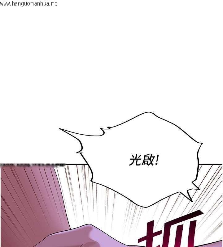 韩国漫画斯文坏猫猫韩漫_斯文坏猫猫-第13话-初夜就被操到哭在线免费阅读-韩国漫画-第1张图片