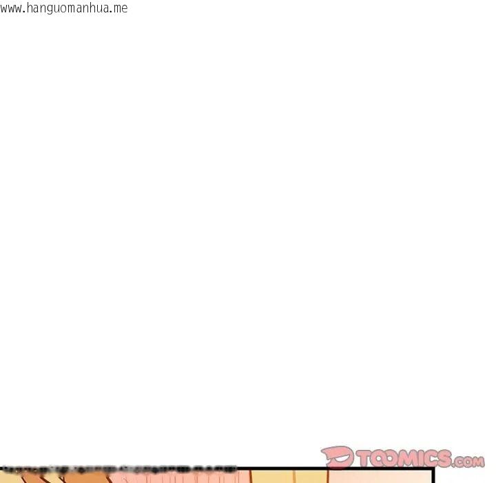 韩国漫画难缠姐妹偏要和我同居/家教住我家韩漫_难缠姐妹偏要和我同居/家教住我家-第108话在线免费阅读-韩国漫画-第39张图片