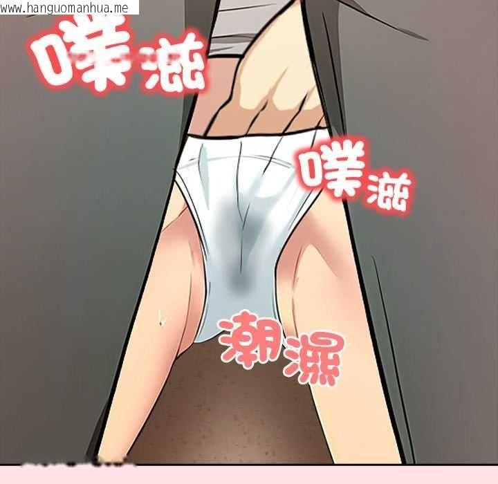 韩国漫画高薪兼职的代价韩漫_高薪兼职的代价-第8话在线免费阅读-韩国漫画-第103张图片