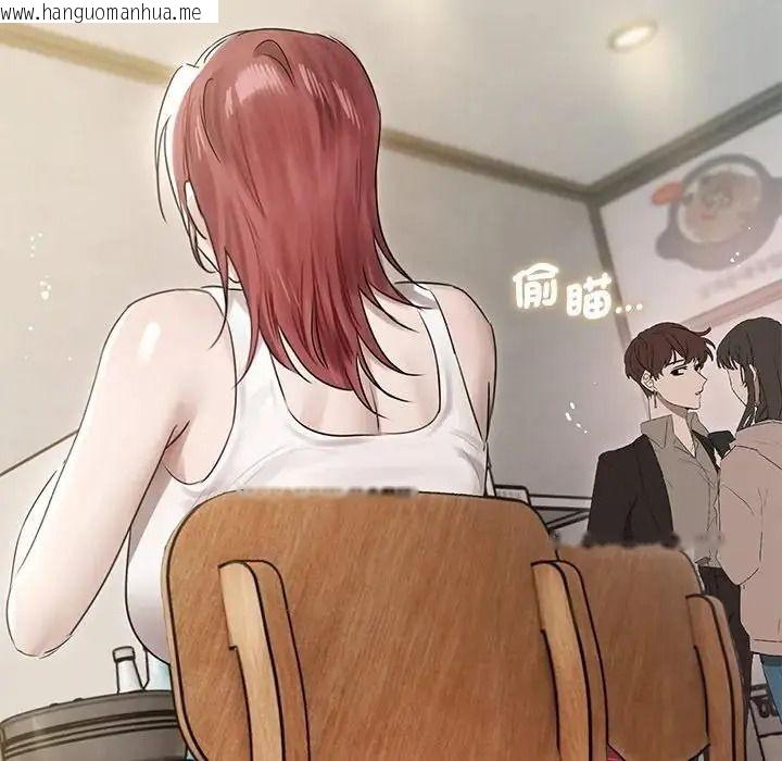 韩国漫画契约的代价/要命的契约韩漫_契约的代价/要命的契约-第38话在线免费阅读-韩国漫画-第92张图片