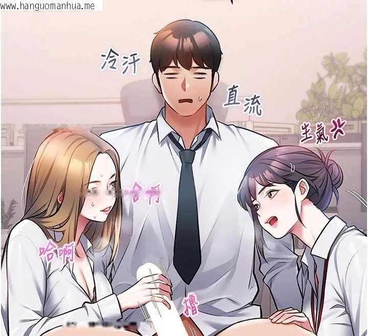 韩国漫画特色新视界韩漫_特色新视界-第51话-到达极限的妒火在线免费阅读-韩国漫画-第132张图片