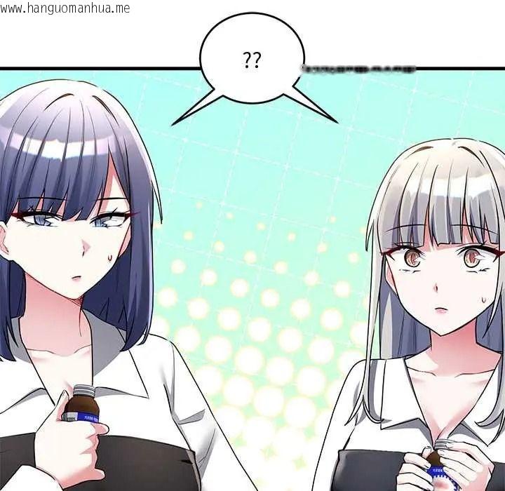 韩国漫画满意度评鉴中韩漫_满意度评鉴中-第13话在线免费阅读-韩国漫画-第151张图片