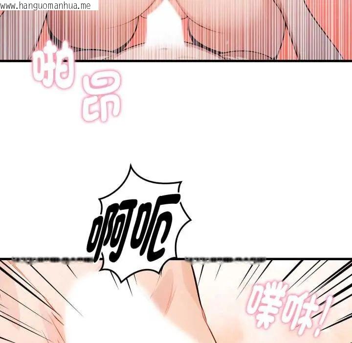 韩国漫画美女咨商师的夜间诊疗室韩漫_美女咨商师的夜间诊疗室-第6话在线免费阅读-韩国漫画-第62张图片