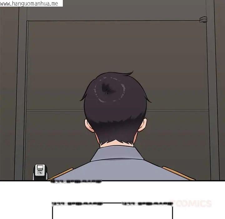 韩国漫画催眠手机韩漫_催眠手机-第82话在线免费阅读-韩国漫画-第21张图片