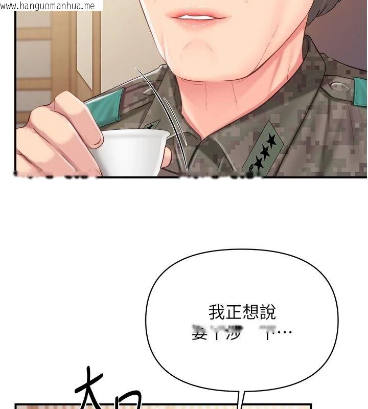韩国漫画报告女班长:一根突起韩漫_报告女班长:一根突起-第66话-新兵的计划在线免费阅读-韩国漫画-第18张图片