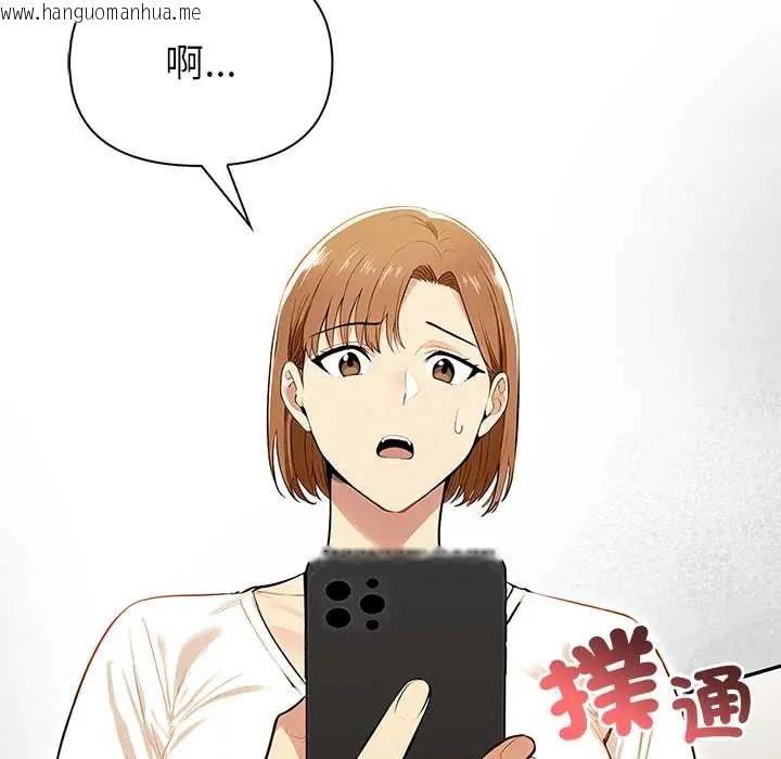 韩国漫画高薪兼职的代价韩漫_高薪兼职的代价-第5话在线免费阅读-韩国漫画-第34张图片
