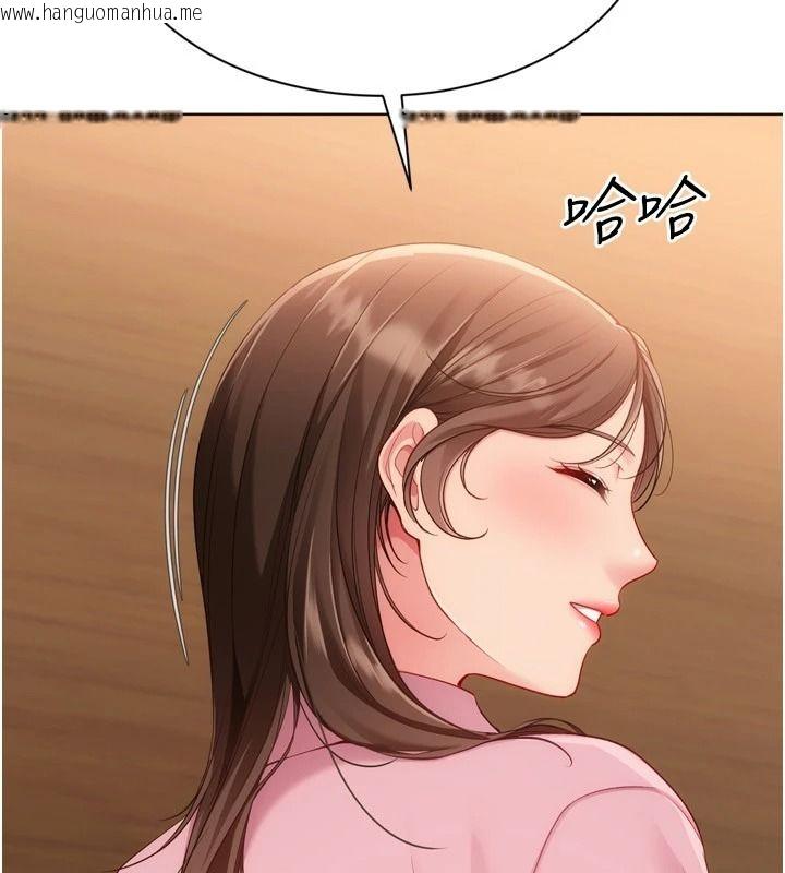 韩国漫画Set-up!排球少女韩漫_Set-up!排球少女-第112话-偷听女人的秘密在线免费阅读-韩国漫画-第41张图片