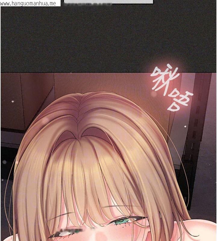 韩国漫画我的in援团韩漫_我的in援团-第12话-射在里面…不要停在线免费阅读-韩国漫画-第97张图片