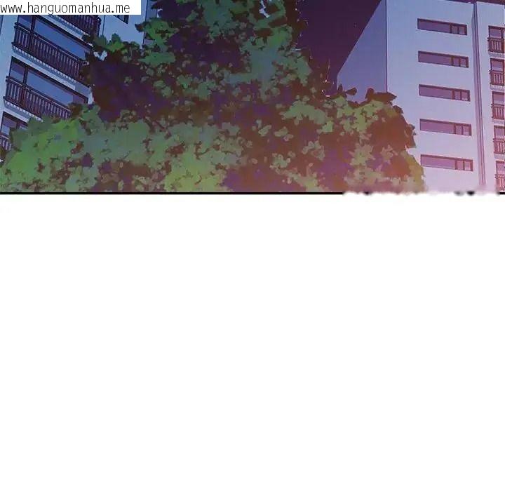 韩国漫画特别课程韩漫_特别课程-第29话在线免费阅读-韩国漫画-第59张图片