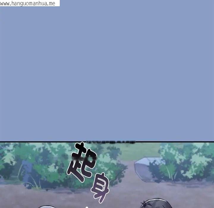 韩国漫画扑通扑通终极密码韩漫_扑通扑通终极密码-第31话在线免费阅读-韩国漫画-第86张图片