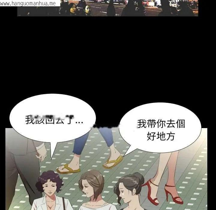 韩国漫画熟男第二春韩漫_熟男第二春-第23话在线免费阅读-韩国漫画-第67张图片